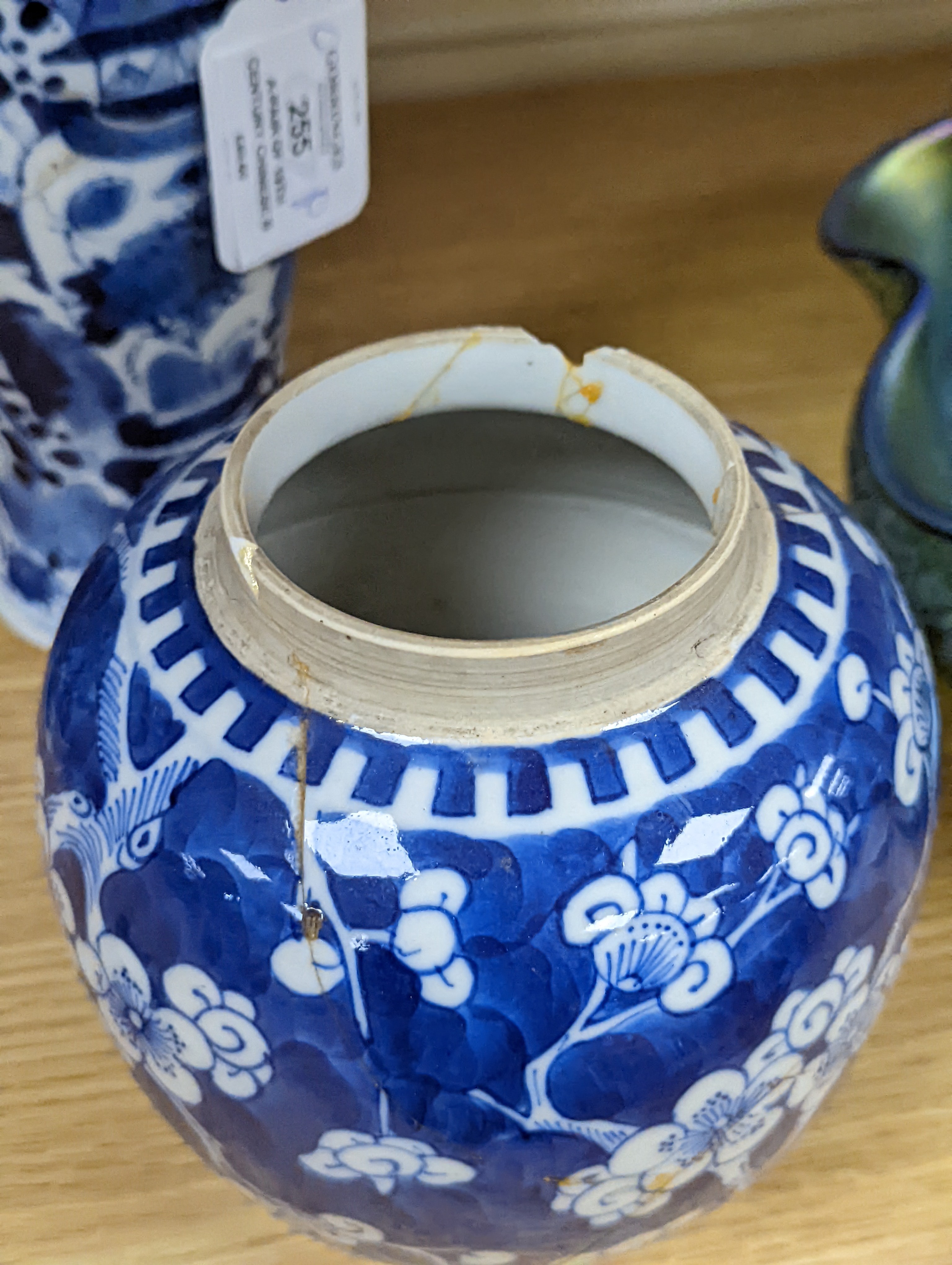 A pair of 19th century Chinese blue and white vases, a prunus vase and cover and a similar jar (4), pair of vases 24 cms high.